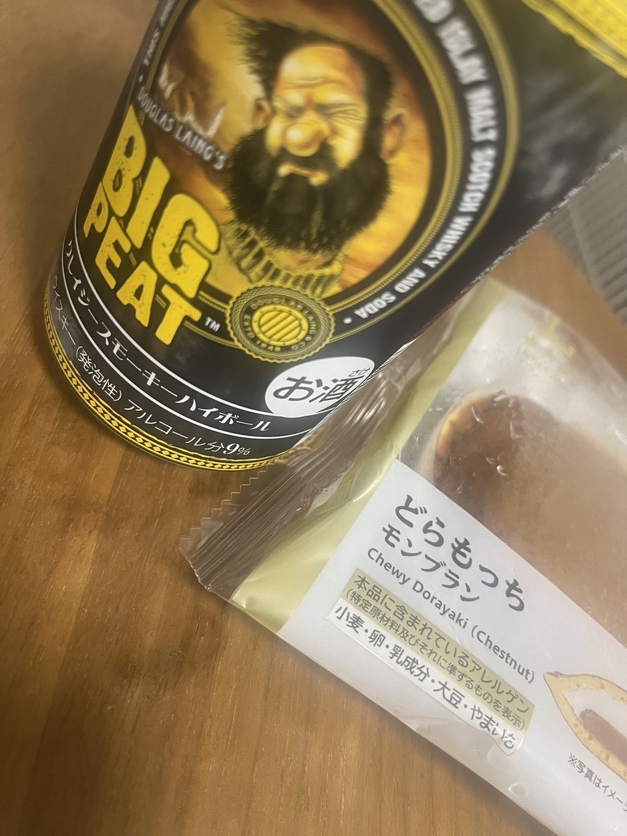 18Takano's tweet photo. ビックピート高過ぎでしょ！
感想は後程！
#ウイスキー
#ハイボール https://t.co/khy5luyv1J