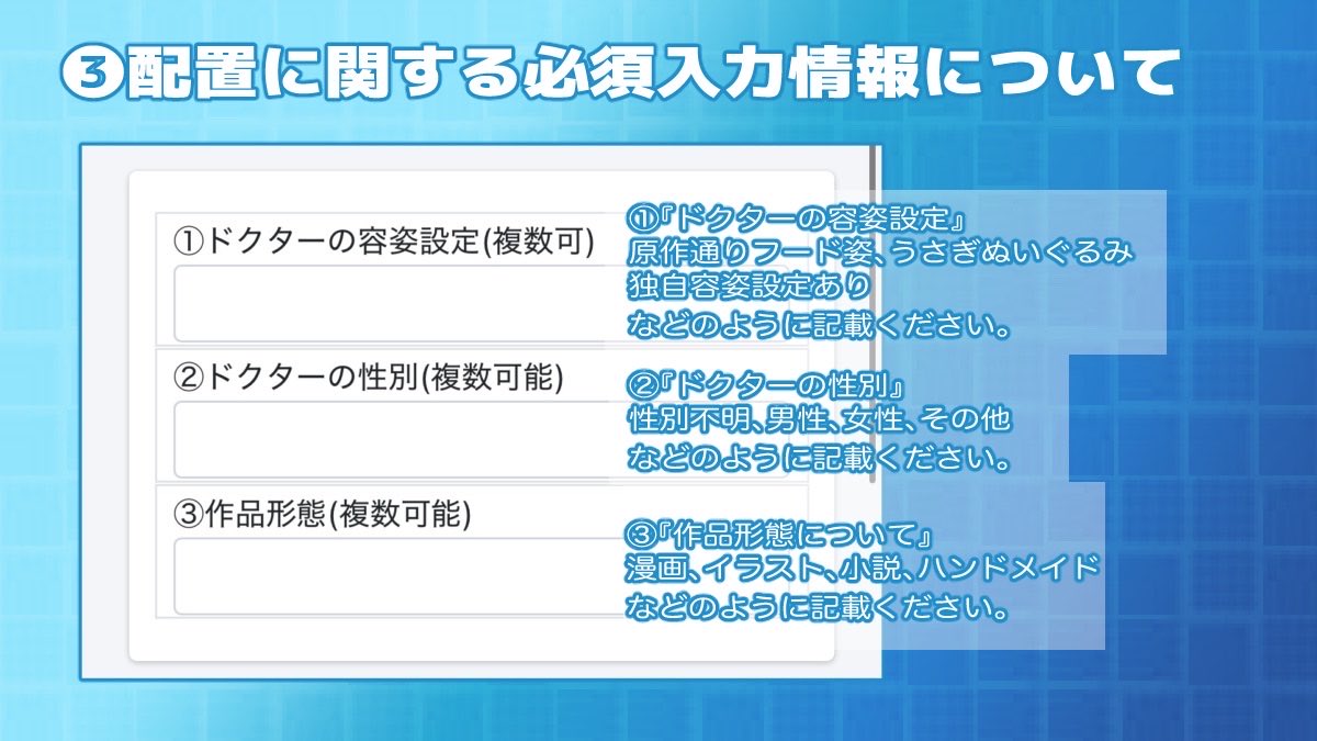 docmiya_only's tweet photo. 【サークル申込みについて】

①ピクリエ会員登録、サークル情報登録
②イベントページからサークル参加申込をクリックし、情報を登録
③配置に関する必須情報
④参加費支払い

画像の内容などを参考に情報をご記載いただければと思います。 https://t.co/A9ySe2eVr5