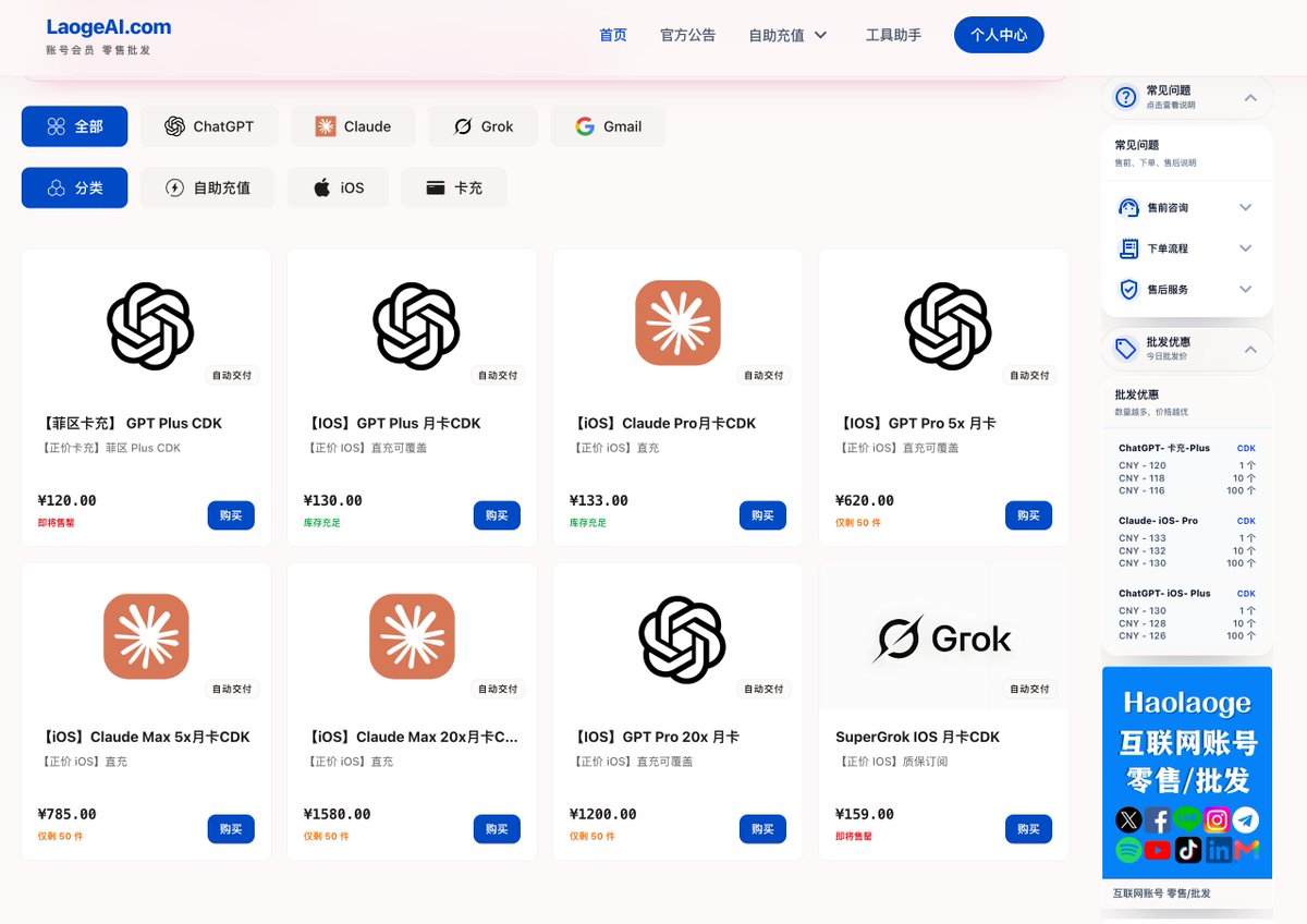 laogeaicom's tweet photo. @weiyux2021 你想表达精准用户定位，但是你这个例子有点年份 https://t.co/T2KBkch1Nj