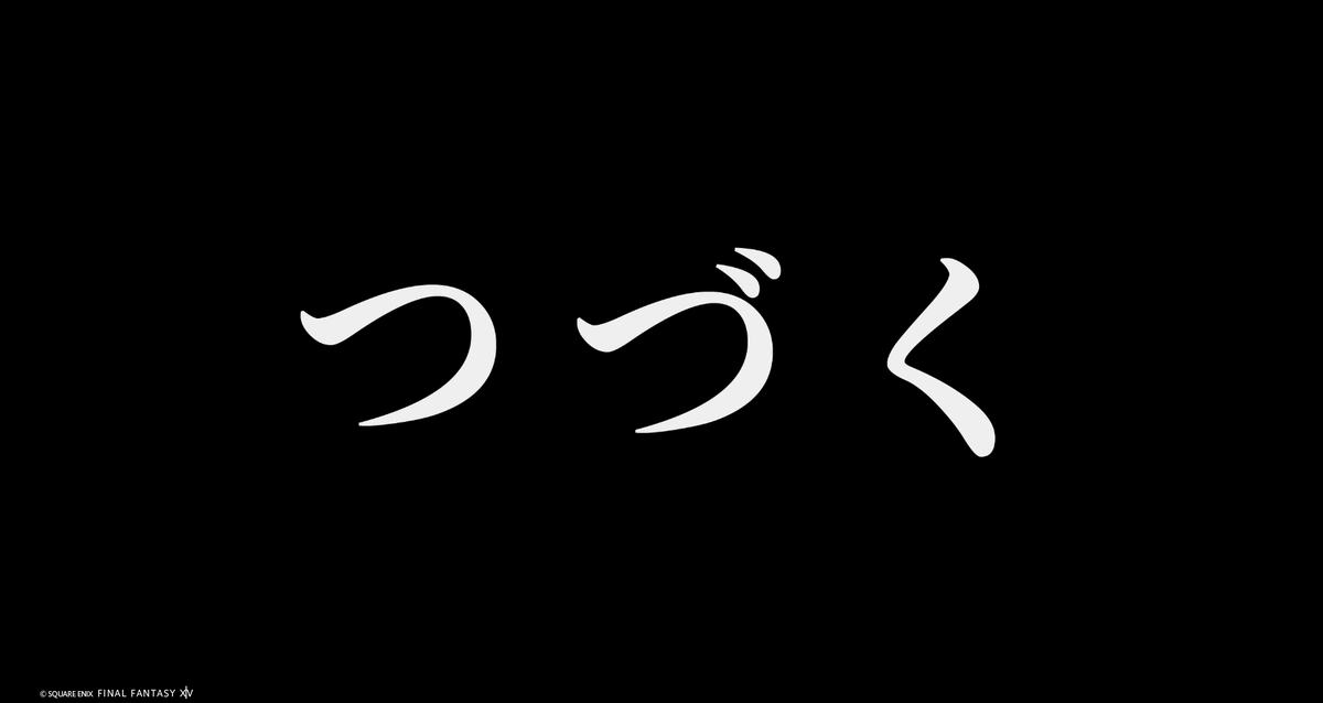 KasTyphon's tweet photo. 1枚撮っておけば使い回せるじゃないかと撮った後気づく
エンドロールのあれ新規絵だよね？ https://t.co/QbaPwGNPHy