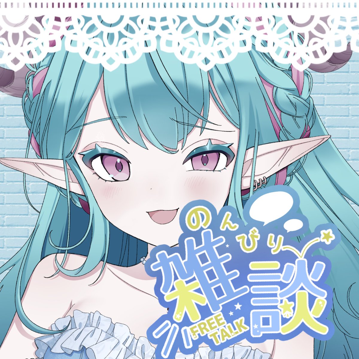 SUIRENLABBI's tweet photo. 本当に色々ありました。
近況報告や、いろんなことをふくめて23時30分から雑談という名の生存報告会をします。
かなーーーーり重い内容になると思うので、覚悟のある方だけ来てください！

あでもラビ自体はちゃんと元気ですよ！お話もちゃんと明るく話すからそんなにお通夜みたいな配信にはならないよ https://t.co/zemF1Y1GJJ