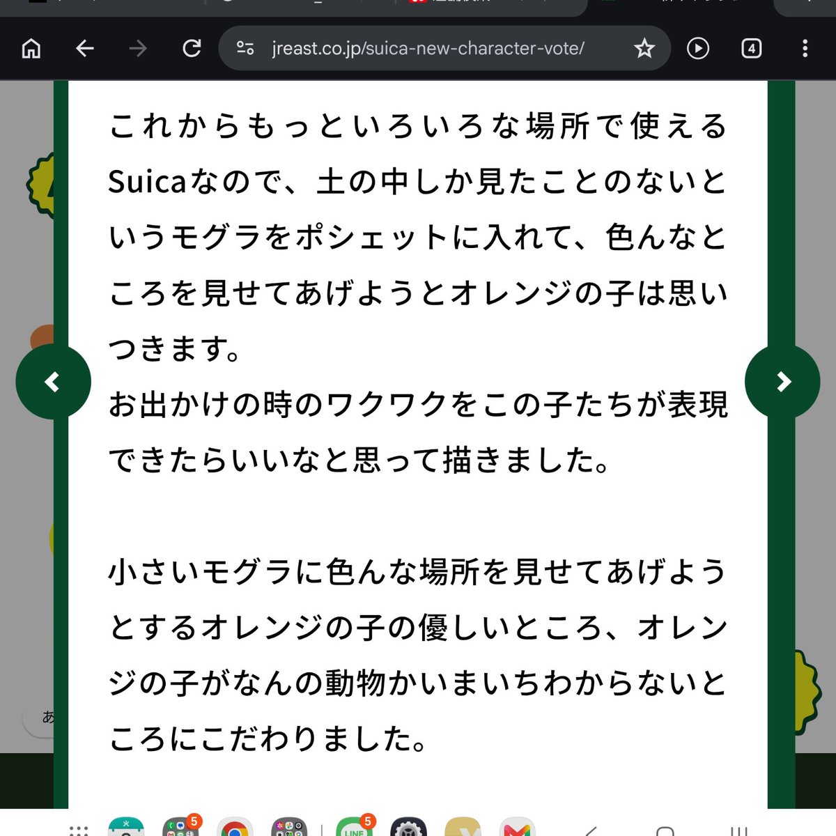 kyoathanko's tweet photo. C！！！たのむ！！！もぐら君を大事に思うオレンジちゃん（謎生物）が良すぎる。

“土の中しか見たことのないというモグラをポシェットに入れて、色んなところを見せてあげようとオレンジの子は思いつきます。”

みんなで公式からレッツvote。

https://t.co/wYx1h36ibc https://t.co/UbNTxKT7fF