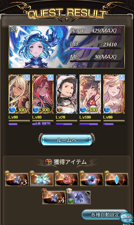 m13otn2's tweet photo. ﾔｯﾀｾﾞ_(:3 」∠)_ https://t.co/sNIEFBVjdG
