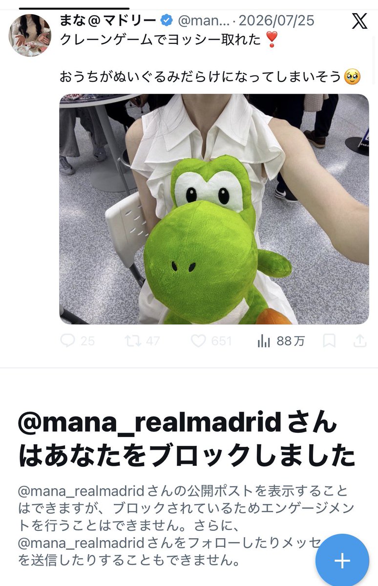 ruru_deees's tweet photo. ほらな、結局俺が正しかったってなったやろ？

こいつはゴミでネカマニート

俺が絡まなくなった途端注目されなくなって、必死に炎上商法でまた注目浴びようとしてるおっさん

以上。 https://t.co/2YP1JmiCh4