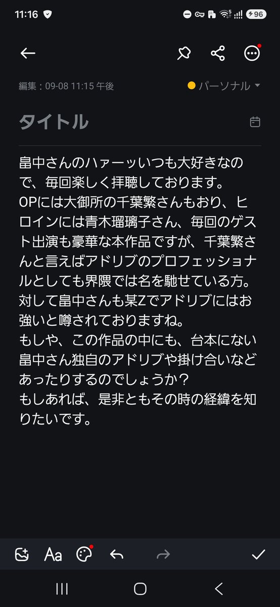 jkrqd's tweet photo. @kaikigumi https://t.co/IE29qMRB72