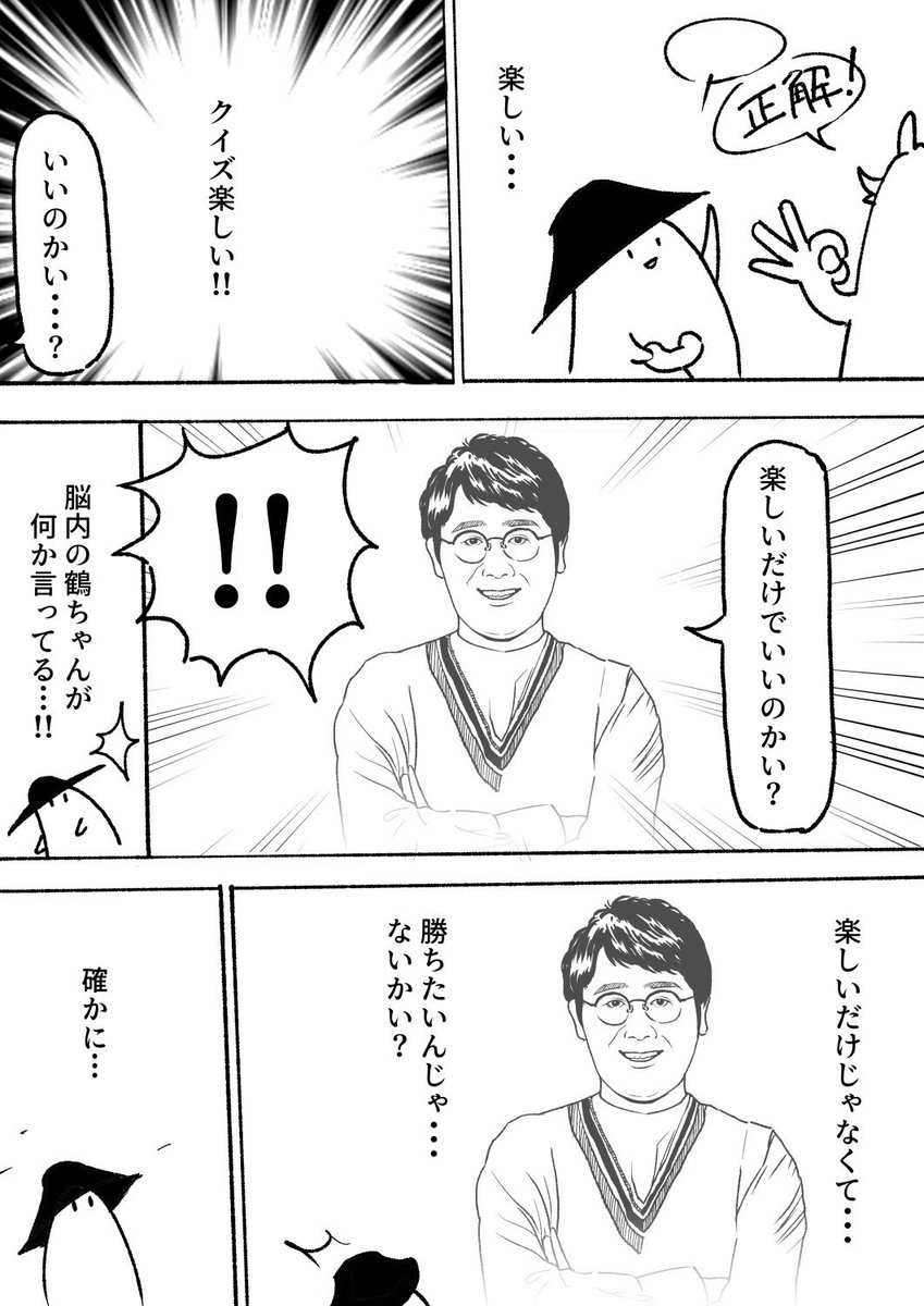 C_lanatus_'s tweet photo. メガロマ感想マンガ描きました

#MegalomaniaTokyo https://t.co/wQzqNGV8mP