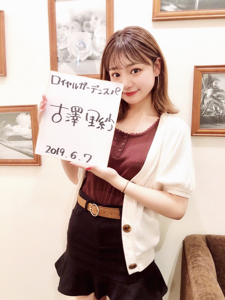 royalgardenspac's tweet photo. お店にモデルの古澤里紗さんがご来店しました💆🏼

ありがとうございます✨

#古澤里紗
#ロイヤルガーデンスパ
#royalgardenspa https://t.co/1ex5TTzJ9Z