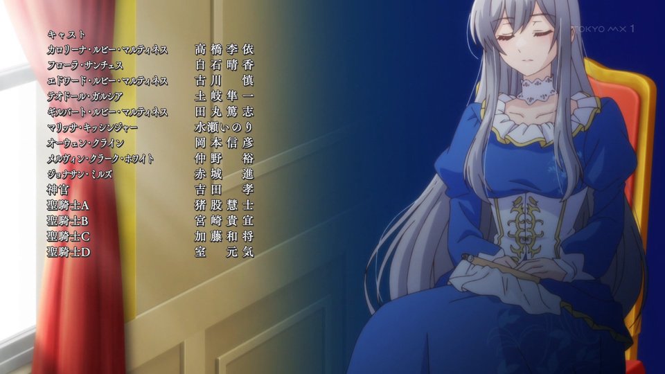 無自覚聖女は今日も無意識に力を垂れ流す 第10話 ツイート画像 1