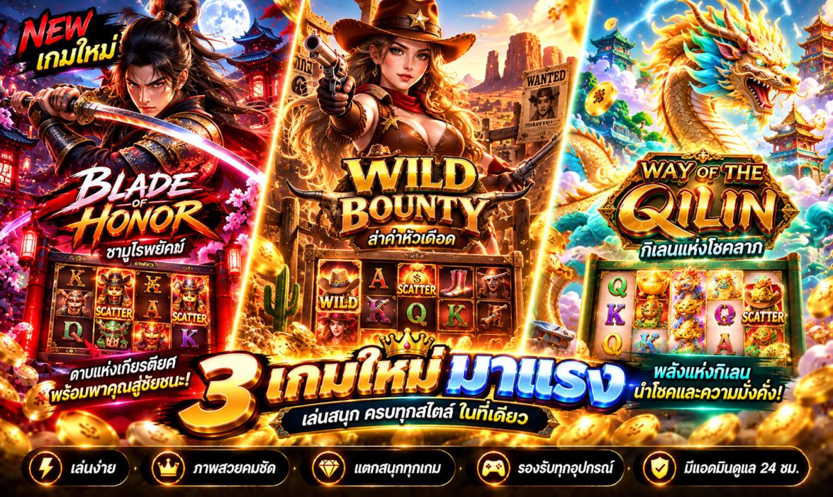 wxidfy's tweet photo. สล็อต เว็บตรง 🎰
📱คลิ∩ที่นี่ : https://t.co/7fBCJsXG9H
ติดต่อ : https://t.co/AnRvGfzCUN
🔥เล่นยังไงก็แตก แจกหนักมาก
🔋  เริ่มเล่uเพียง 1 บๅท
☀️คืนยอดเสีย 10% ทุกวัน
🪂 ยูสใหม่ รับโปs 50% สูງสุด 5000 Uๅท
#สล็อต #เครดิตรฟรี #บาคาร่า #สล็อต𝙥𝙜 https://t.co/IH1MxC6zxh