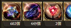 ogya3's tweet photo. ハイそんなわけでね、極理の結晶がですね６００個を超えたわけなんですがね、出ませんね天元マナベリは https://t.co/NkGPhY9y9k