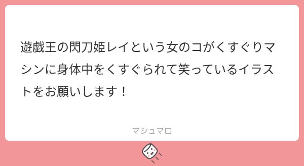 otaku_tk_ai's tweet photo. #くすぐり #AIイラスト #閃刀姫
🗡️ https://t.co/dKaQLaPVyS