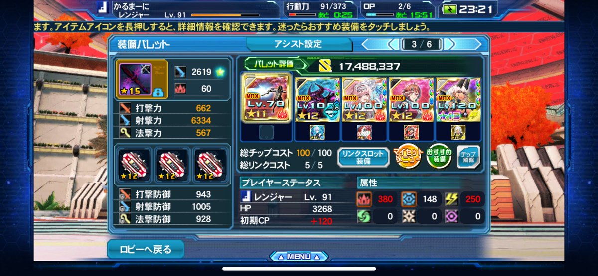 ykt_uii_w13's tweet photo. #pso2es
2パターンでいい感じに周ってます https://t.co/iTt5OlIPv0