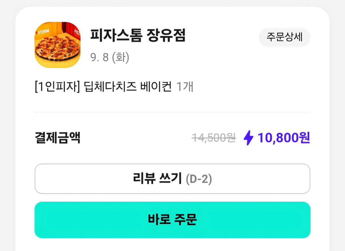 nano247011's tweet photo. @LUNARiA1030 배달온거보고크기ㅈㄴ작아서후회함 https://t.co/72iDLfepQp