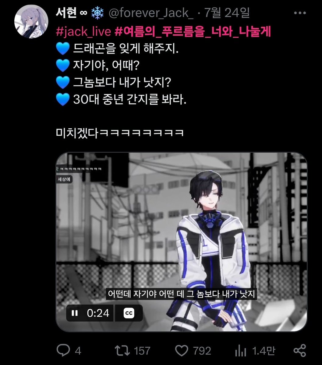 Forever_Jack__'s tweet photo. #리레_트친소 #리레_𝕏친소
클립 따는 은기대 유닛입니다.
같이 혁얘 많이 해요! 🤍🤍

트친들 인알 부탁해! 🫶🫶 https://t.co/GVkFntwLHT
