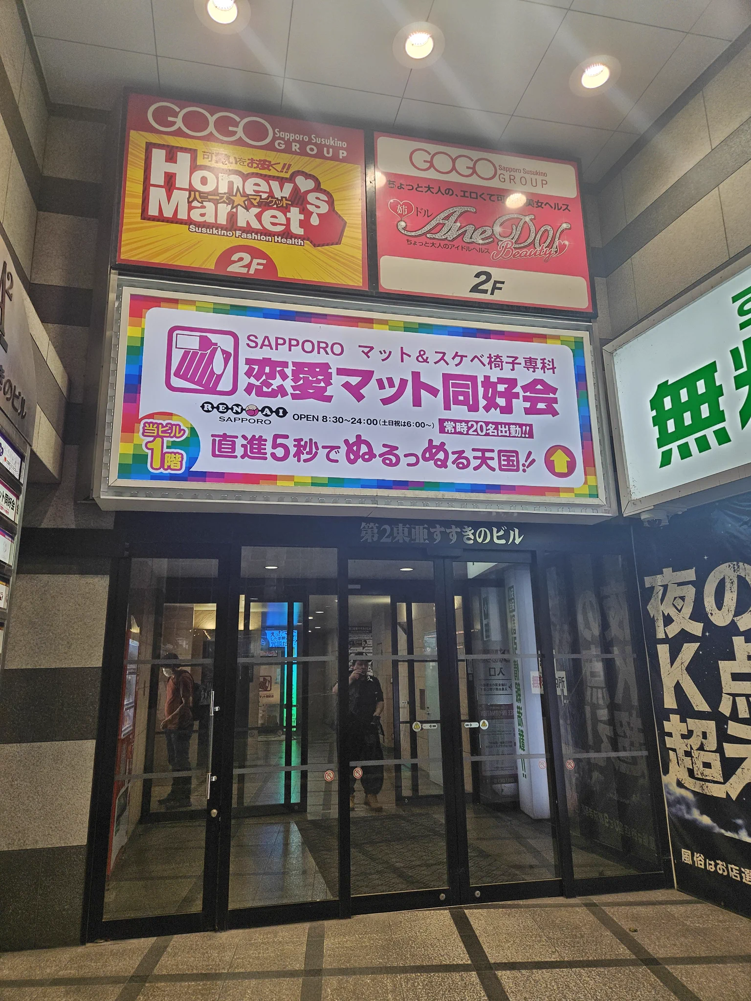 当時のメディア報道・掲載写真