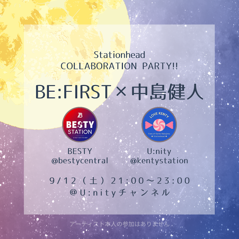 kentystation's tweet photo. ／
BE:FIRST × 中島健人
ステヘ コラボ配信のお知らせ 🎧
＼ 

📅 9/12（土）21:00～23:00
🔗 https://t.co/E3lM3Q3SkC

BESTYとU:nityで楽しい時間を過ごしましょう🌟
U:nityチャンネルでお待ちしています！
#BESTY_STATIONHD #ケンティーステヘ https://t.co/uMclKbDjoq