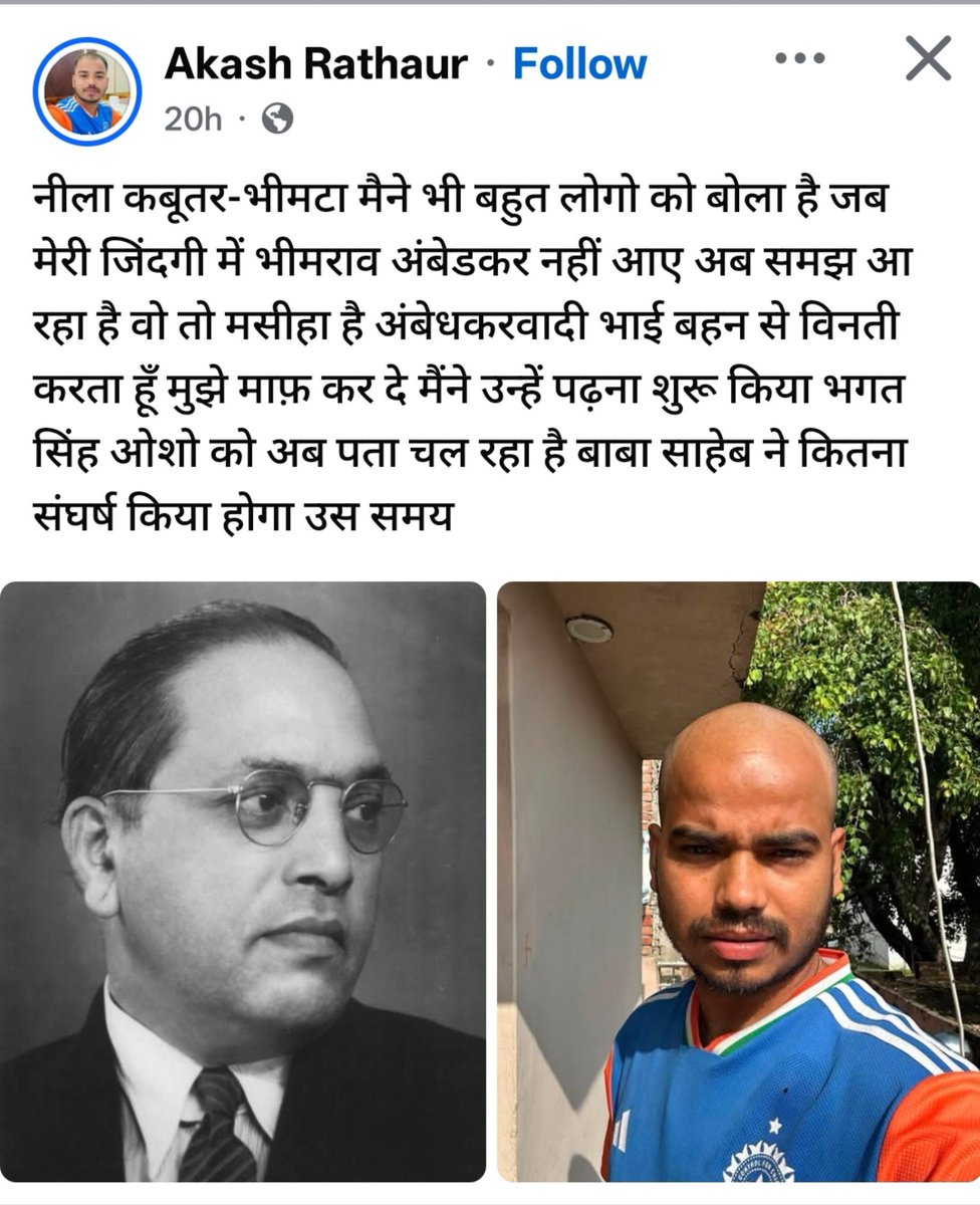 ripper_dhruvaa's tweet photo. The more you read about Ambedkar, the more you'll admire him. 🌹 https://t.co/bBYWCgWqGi