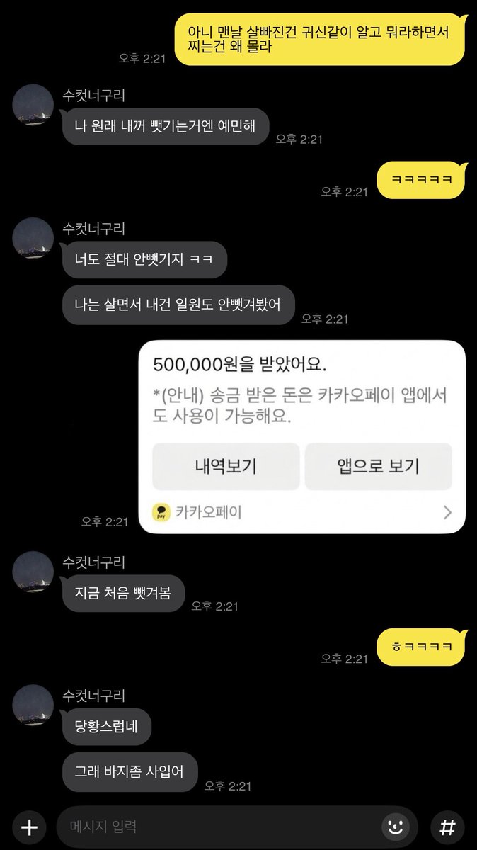 woowooout's tweet photo. 7년만나면 여친이 살쪄도 이만큼 감흥없음 https://t.co/4mQZJwkKzx