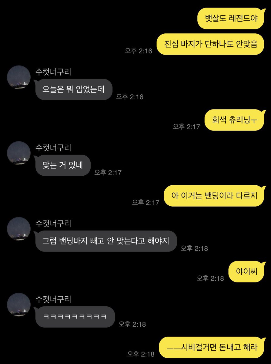 woowooout's tweet photo. 7년만나면 여친이 살쪄도 이만큼 감흥없음 https://t.co/4mQZJwkKzx