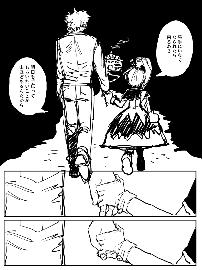 oshirimarsh's tweet photo. https://t.co/QSLqoGuZ8T