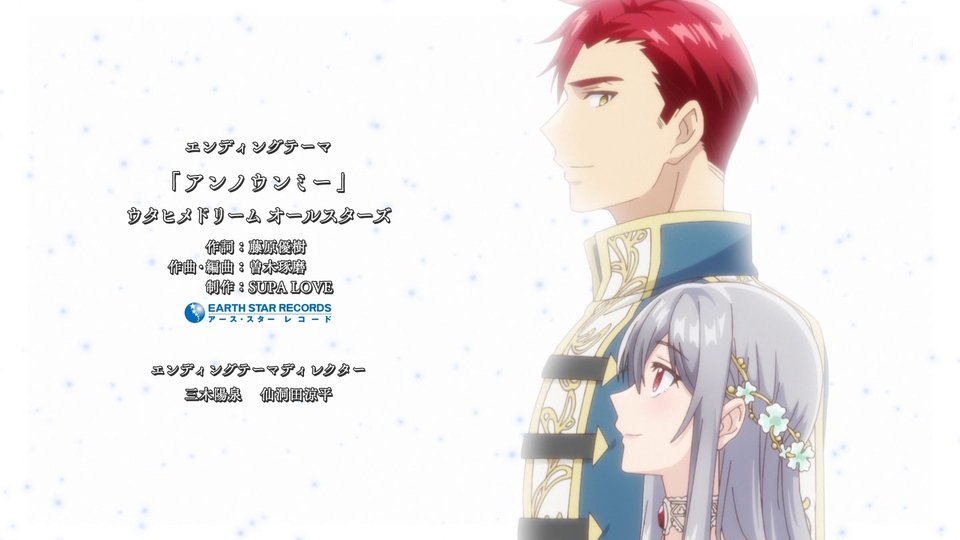 無自覚聖女は今日も無意識に力を垂れ流す 第10話 ツイート画像 1