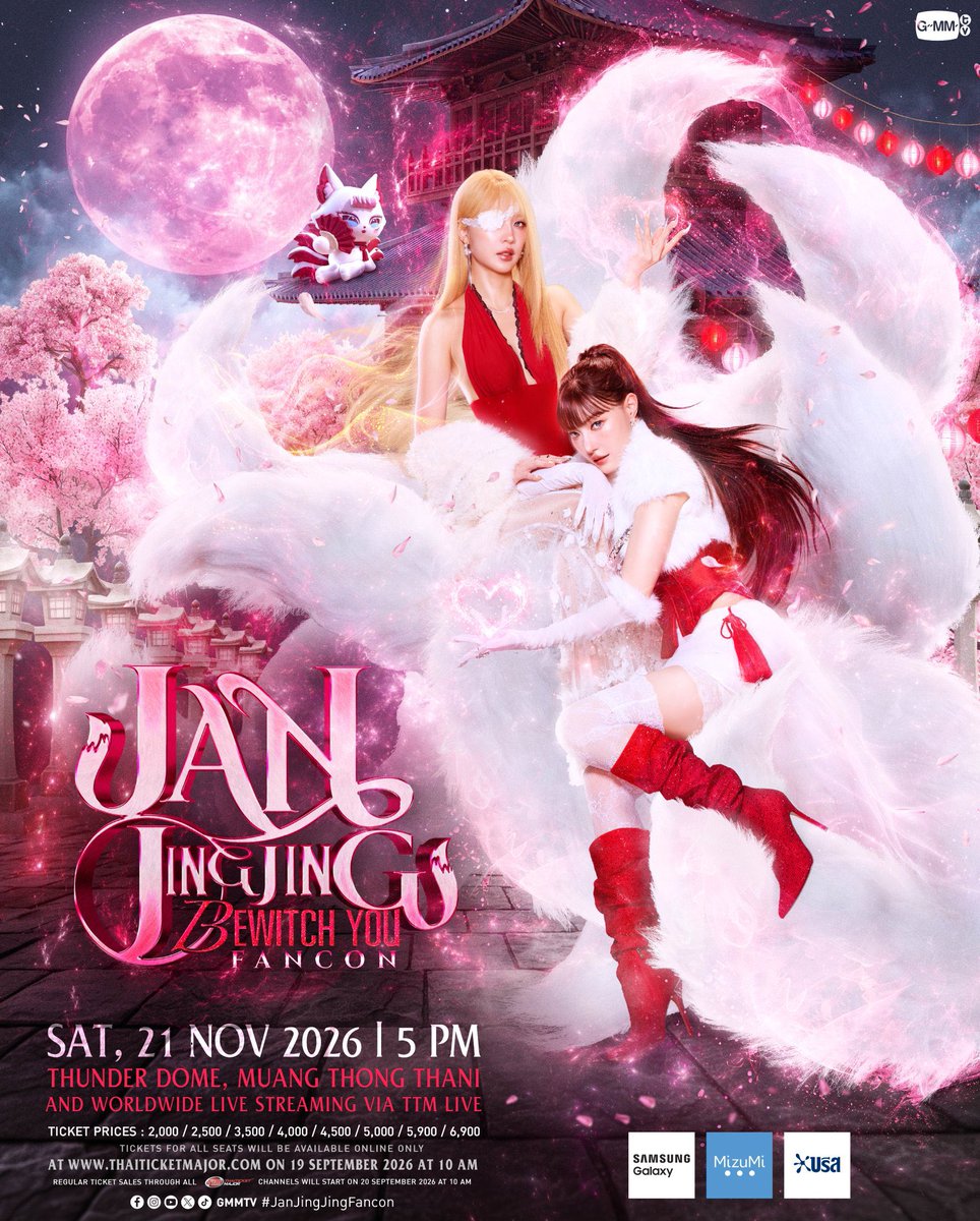 Sw__memories's tweet photo. ‘🎫✨ รับกดบัตร ✨🎫

JAN JINGJING BEWITCH YOU
FANCON‘ 🦊🌕✨

 ˗ˏˋ ꒰ ค่ากด 300–400฿ ꒱ ˎˊ˗

🍒ใช้ยูสลูกค้า/ร้าน รอชำระเงินเองได้
🍒 กดไม่ได้ คืนมัดจำเต็มจำนวน

💌 สอบถามรายละเอียด / จองคิว
DM มาได้เลยนะคะ 🫶🏻 
#JanJingJingFancon https://t.co/jG2TzavWhn