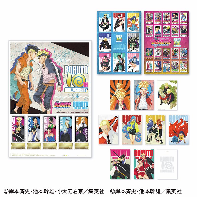 NARUTO（ナルト） グッズ情報 on X: 