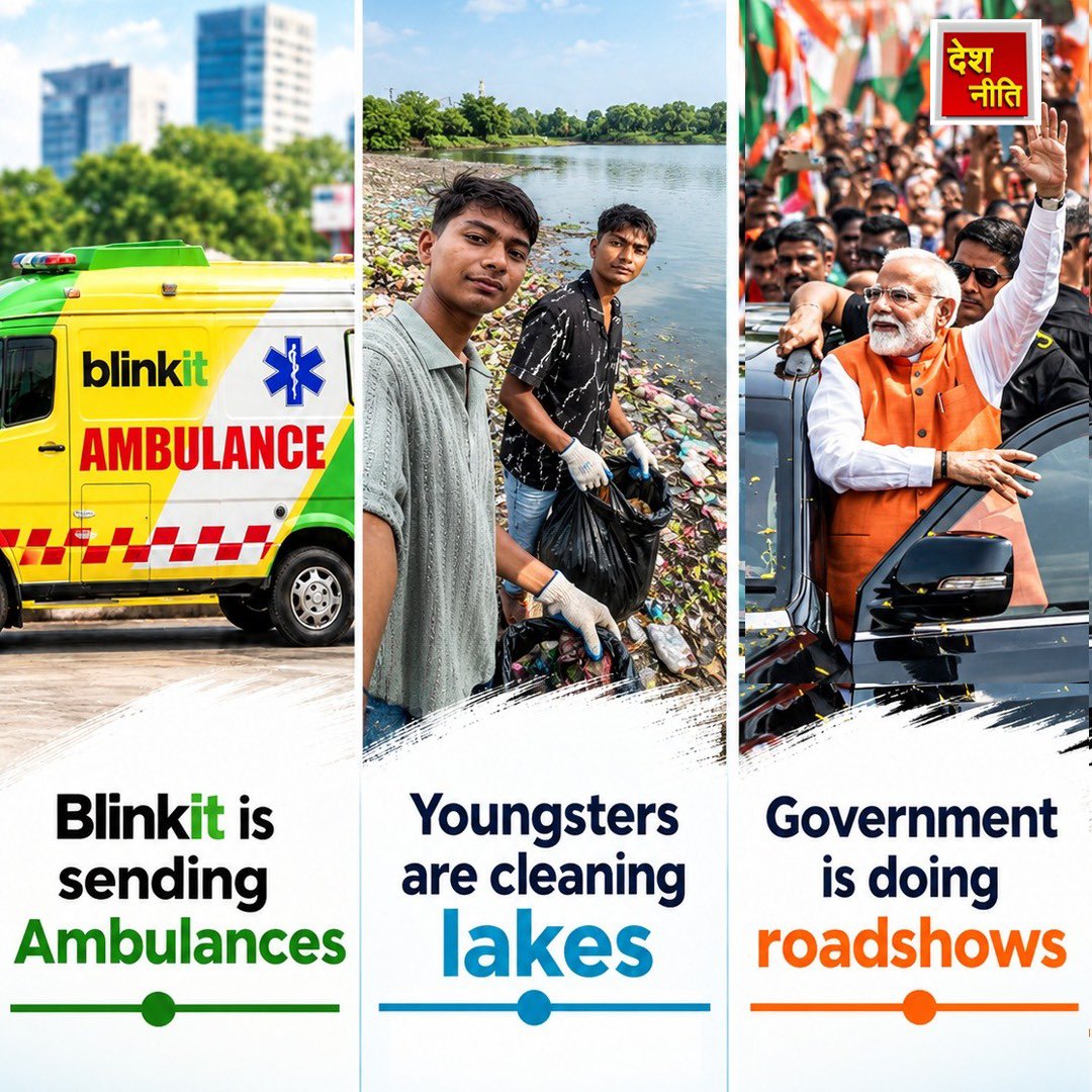 SupriyaShrinate's tweet photo. Incredible ‘New India’

• एम्बुलेंस Blinkit से आ रही है 
• झील युवा साफ़ कर रहे हैं 
• सरकार बहादुर रोडशो में व्यस्त हैं https://t.co/9FlNUVGq19