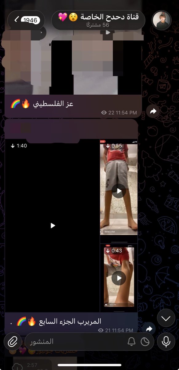 D7d7sry's tweet photo. المصريين خرجو عن السيطرة يفركون بالبث😭😭 حصرياتهم كامله عندي 

وقناة مليانه بحصريات مو موجودة عند غيري
شقر 
حلوين
مشاهير تويتر جبت قنواتهم 
باشتراك واحد 🫦
https://t.co/oGqGV2OUV2 https://t.co/zfzkRSzqOF