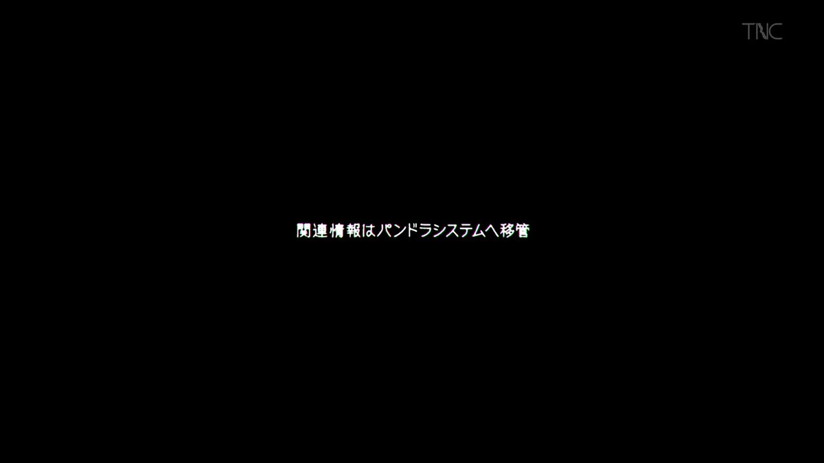攻殻機動隊 THE GHOST IN THE SHELL 第10話 ツイート画像 1