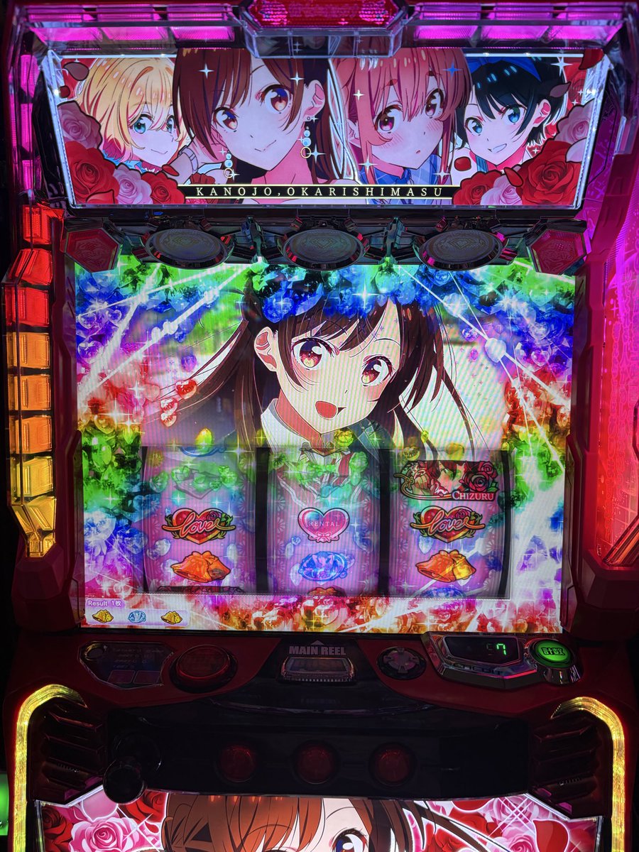 kenkamei2's tweet photo. 可愛い😍

リコリコは1500枚でて、1500枚飲まれ。
カノカリは一撃1800枚
➕1500枚終了

#新台
#スマスロ
#リコリコ
#カノカリ https://t.co/jAV1fQYtN8