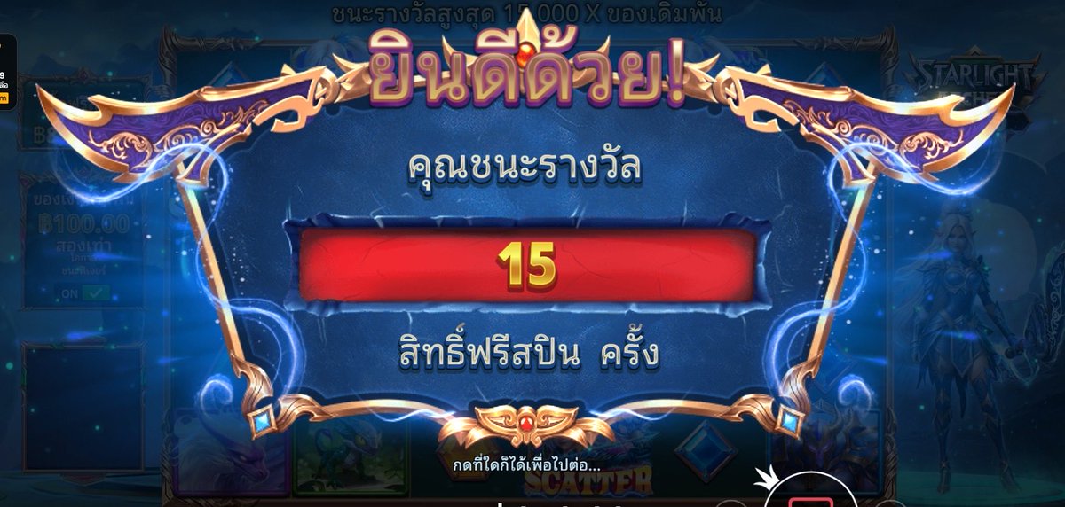 MRNP919's tweet photo. นักธนู100 ปั่นเ��้าตอนไลฟ์ ฟรีเบท 100 ทายว่าแตกเท่าไหร่ #เฉลยไลฟ์วันนี้ 
กติกา กดใจ ❤️ กดรีโพสต์ ♻️ 
ปิด 21.40 https://t.co/HueE56nmcG