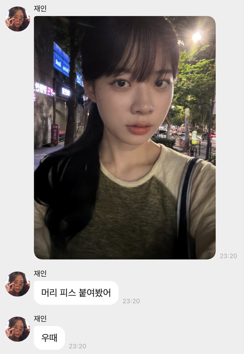 lostinnsummer's tweet photo. 입틀어막음…
너무카와이하고 초미녀라서
이런거보낼때예고좀… 제발… 🤌🏻🤌🏻 https://t.co/8gHeVPD1Dg