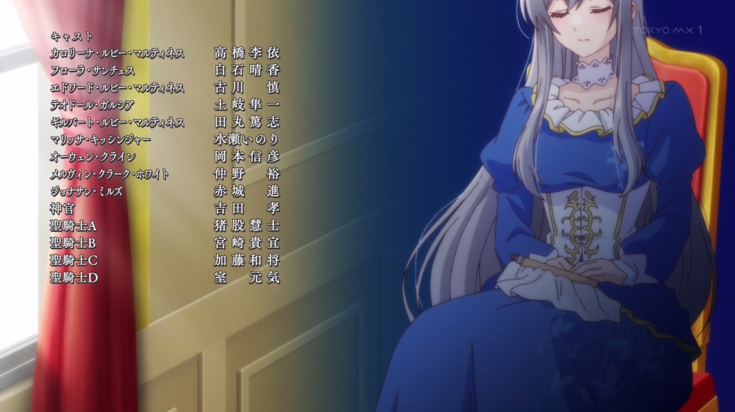 無自覚聖女は今日も無意識に力を垂れ流す 第10話 ツイート画像 1