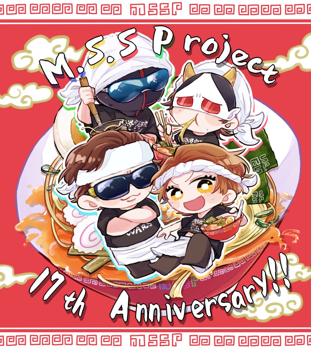 yu_yakesora's tweet photo. 17周年おめでとうございます！皆さまのご活躍をこれからも応援しております！！
#MSSP17周年
#MSSP17th
#MSSPアート https://t.co/3517bEU54Q
