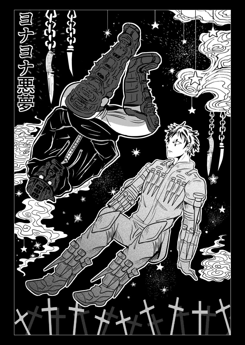 Arashi0214_DhD's tweet photo. ドロヘ限
#全クリエイターに告ぐ黒の作品を解放せよ https://t.co/yx2dAHPAG0
