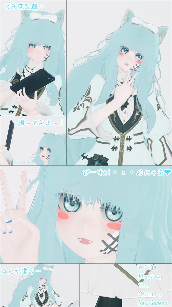 I8192_013's tweet photo. #メンテの日じゃないけどssを貼る
#PSO2NGS_SS https://t.co/6oCO2w9BN8