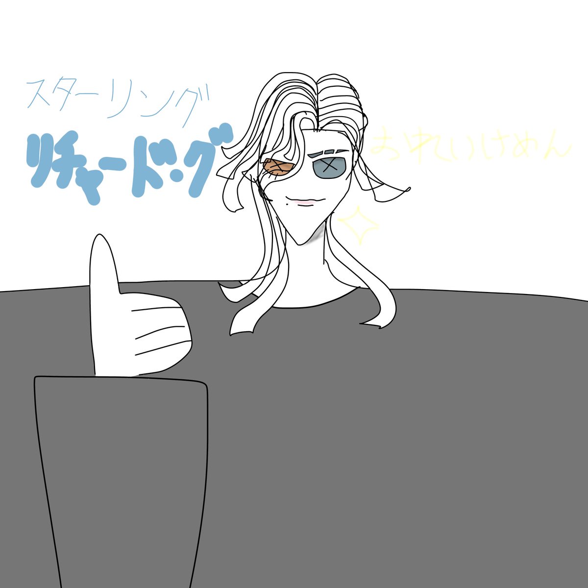 5otwK's tweet photo. リチャードの誕生日おめでとうの絵‼️
（1枚目、2枚目は妹たち作）
#リチャード・スターリング誕生日2026 https://t.co/MVdLNYVhEX