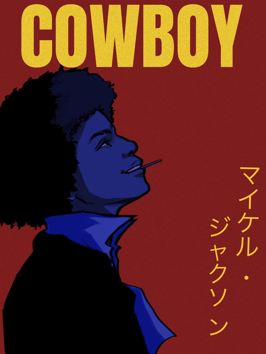 molecularmj's tweet photo. More Spikechael 🙏🏼💞 #michaeljackson #mjart #spikespiegel #cowboybebop https://t.co/bCn3LAAlzw