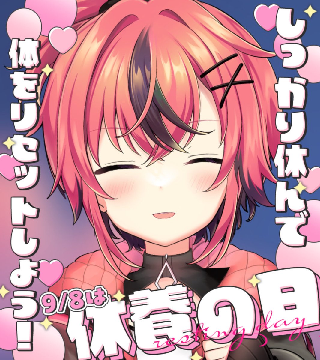 shiratorimomo's tweet photo. リセット、できるね？？？？？(強制) https://t.co/mIqF1ct780