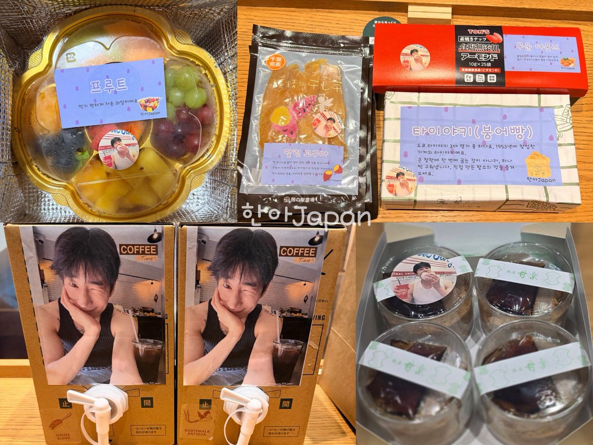 Han_A_Japan's tweet photo. 2026.9.5    SOUND &amp; MOMENT : Scene #Tokyo

한아Japanでコーヒー、軽食、スローガン、映像をサポートしました💜

映像はこちらから⤵️
https://t.co/i7hm4iSCXD

#한승우 #HANSEUNGWOO
#HAN_A #한아Japan https://t.co/dyTaU5YO0R