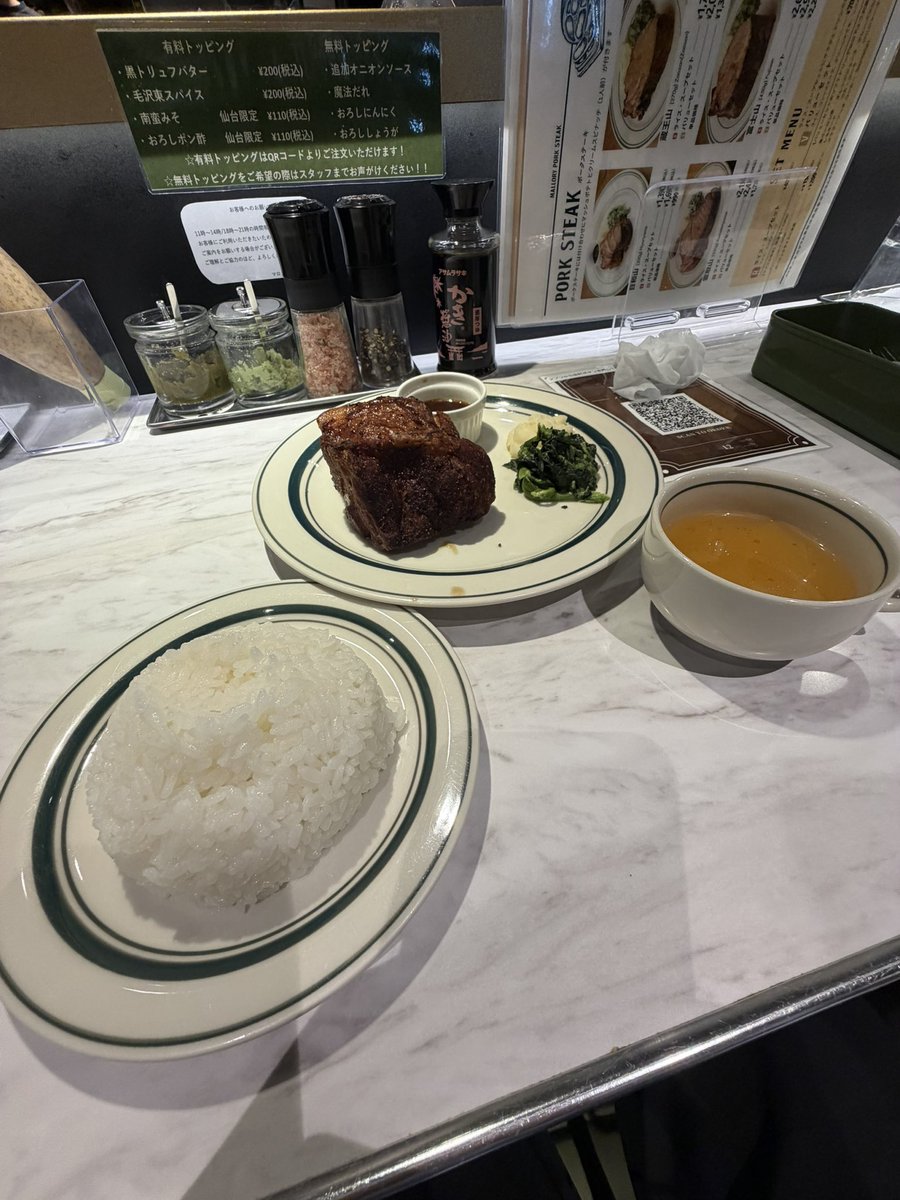 yuti___1026's tweet photo. 仕事後のプチ贅沢🥩 https://t.co/HFW0LKlhM6