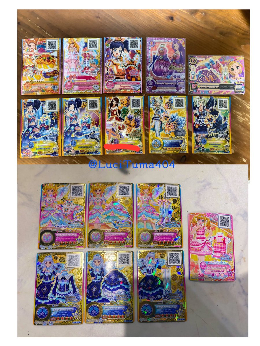 4stari_i's tweet photo. @LuciTuma404 ご連絡が遅くなり申し訳ございません。検討に時間がかかっていました。
お声かけいただきありがとうございます。
画像の2点との交換が可能でしたら即決させていただきたいのですが可能でしょうか…？
お手数おかけしますが、ご検討のほどよろしくお願いいたします。 https://t.co/j88ybyUeVa