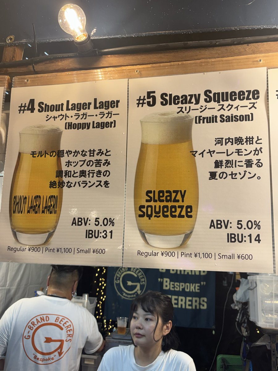 ryo_mami21's tweet photo. 大江戸ビール祭り

グッドポップスさんは飲まなきゃね！
この雑味が出ないクリアなビール好き❤️
ずっーっとクリアってすごい🥺

GOさんのビールもいただいて
飲みたいビールがいっぱいなフェス🍻
ビールはもちろん、人に会いたいビアフェス✨

＠oedobeerfest 
@goodhops_jp https://t.co/P3IBIk0Kf3
