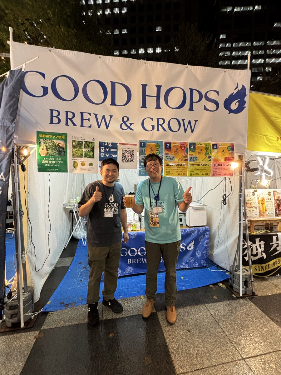 ryo_mami21's tweet photo. 大江戸ビール祭り

グッドポップスさんは飲まなきゃね！
この雑味が出ないクリアなビール好き❤️
ずっーっとクリアってすごい🥺

GOさんのビールもいただいて
飲みたいビールがいっぱいなフェス🍻
ビールはもちろん、人に会いたいビアフェス✨

＠oedobeerfest 
@goodhops_jp https://t.co/P3IBIk0Kf3