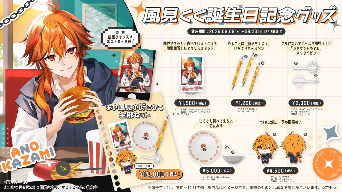 ななしいんく公式🍩 on X: 