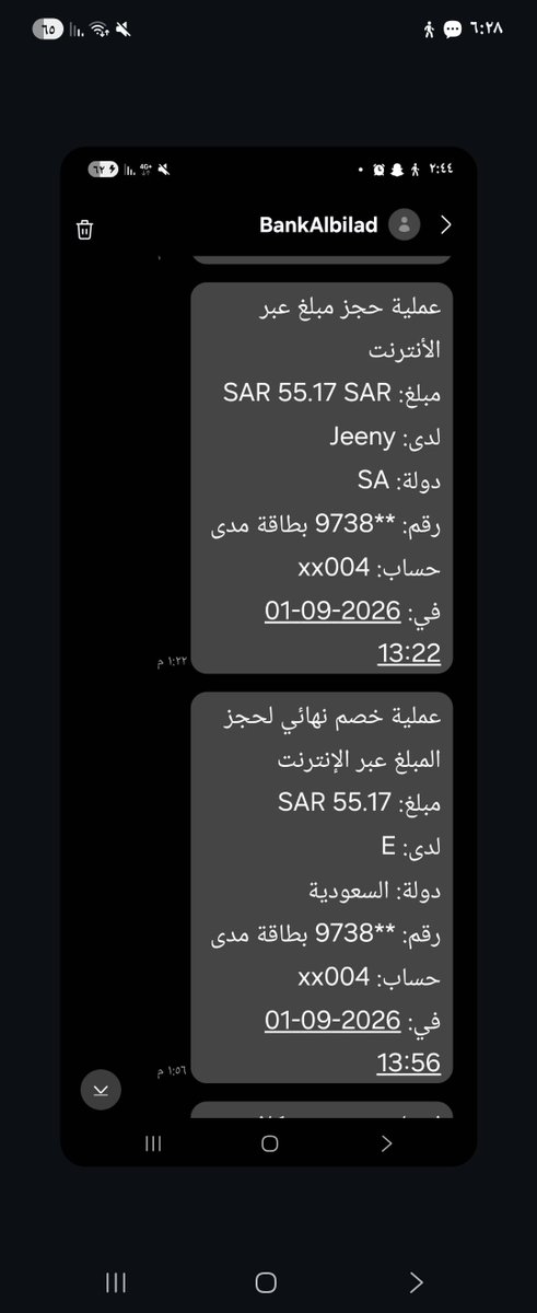 nami1chan's tweet photo. @JeenyKSA رجعو فلوسي الي اخذتوها تسحبون مني مرتين على اكثر من رحله ولما اتواصل معكم تتجاهلوني ..كيف تحطون -55 وانتو ساحبينها https://t.co/1NSXYUZ8bz