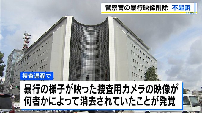 YONAOSHIIKKI1's tweet photo. これが日本が民主主義でない証拠
検察、警察、司法が権力シフトを引いていねからだ
これらを監視する市民側の独立機関が必要だ
日本に早く市民が権力をコントロールするシステムを作らないといけない https://t.co/vu0fR3zpxU