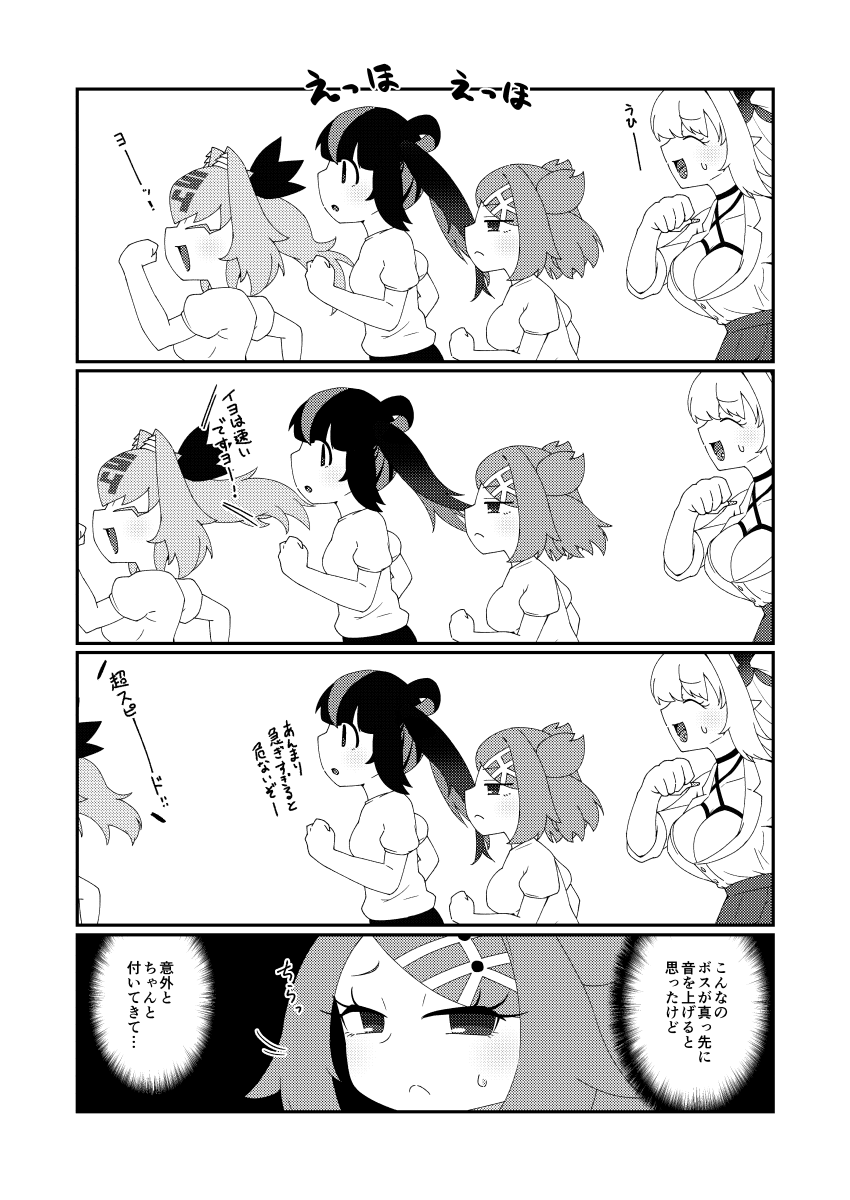 ka7_chang's tweet photo. 冒頭サンプルこちら！
勝手にやらかしたトウカちゃんがどうにかしてなぁなぁにしようとするお話です https://t.co/23oV0U7MsI