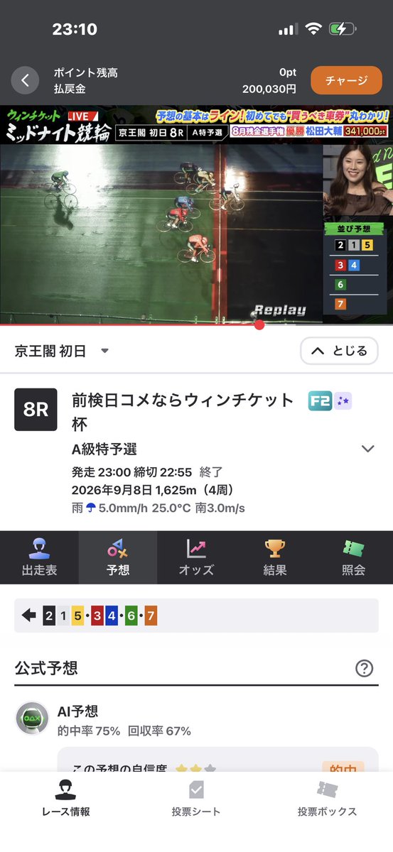 na497991's tweet photo. なぜ。60万が、、、0に、、、、
帯まで見えたのに、、、 https://t.co/qIuadP1cbL